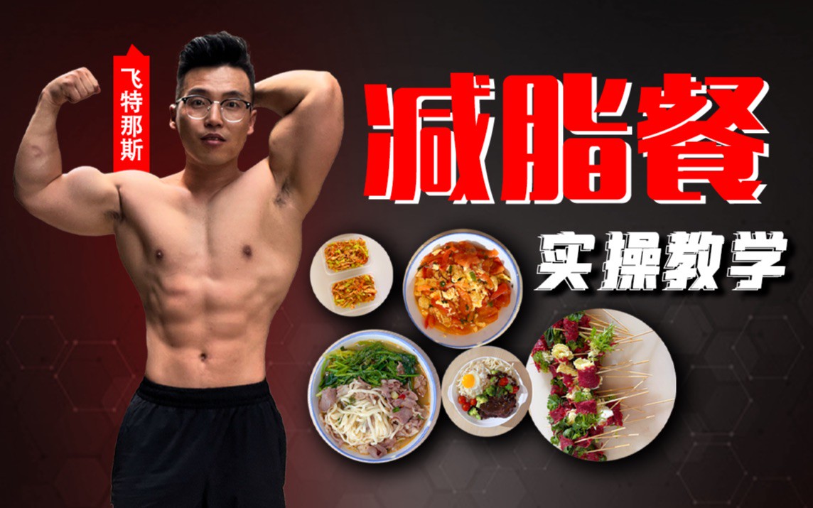篮球训练计划表一周一次怎么写的_0